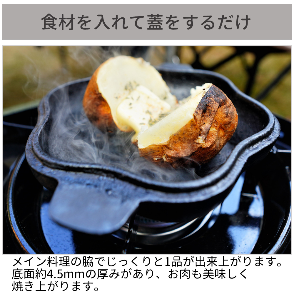値下げ　簡易型　やきいも釜　炭火焼き芋　ステンレス製ロースター付き　数量限定品 池永鉄工 鋳物ロースターにんにくん IKENAGA 焼き芋 キャンプ にんにく