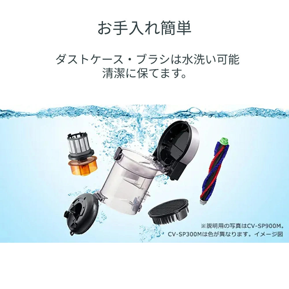 日立（HITACHI） 掃除機 コード式 CV-SP300M サイクロン サイクロン式