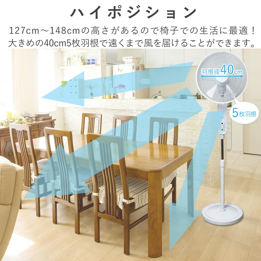 扇風機 dcモーター DC扇風機 リビングファン DC リビング 40cm 5