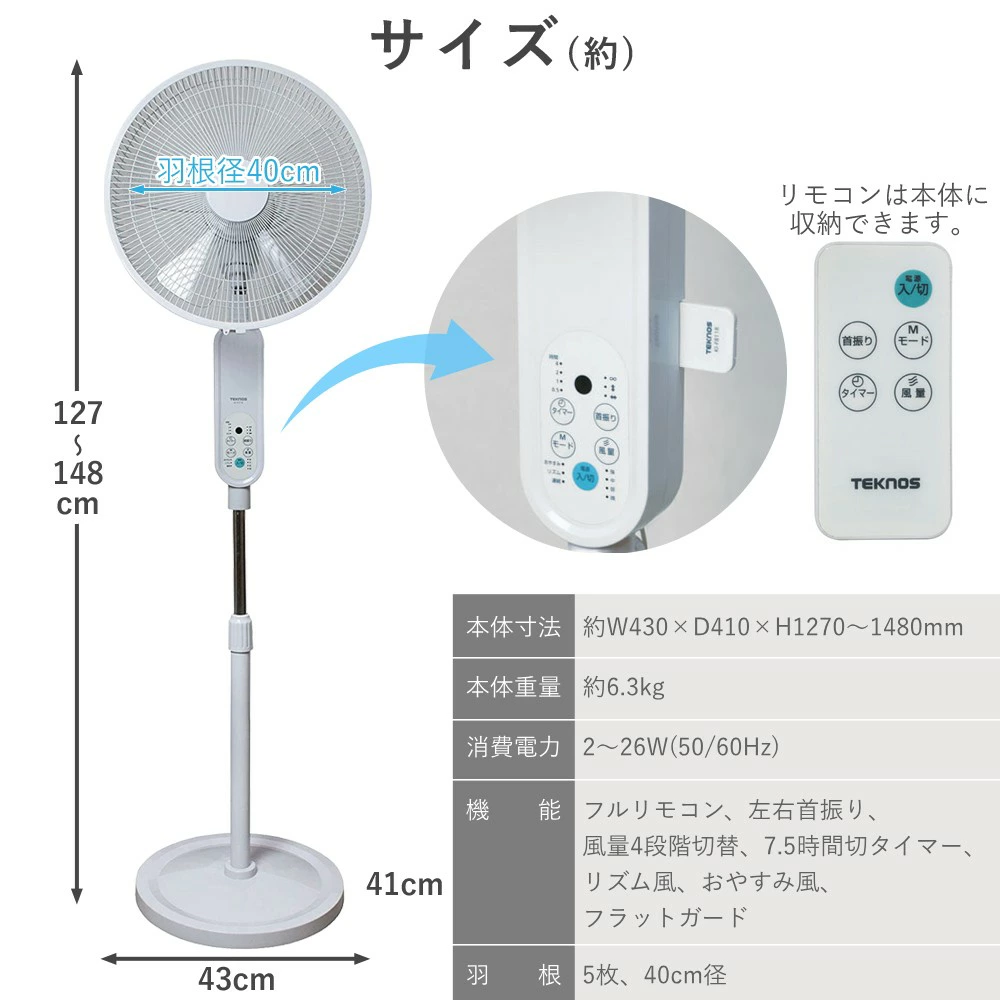 ファッションアイテム人気ランキング JR西日本 40cm交流天じょう