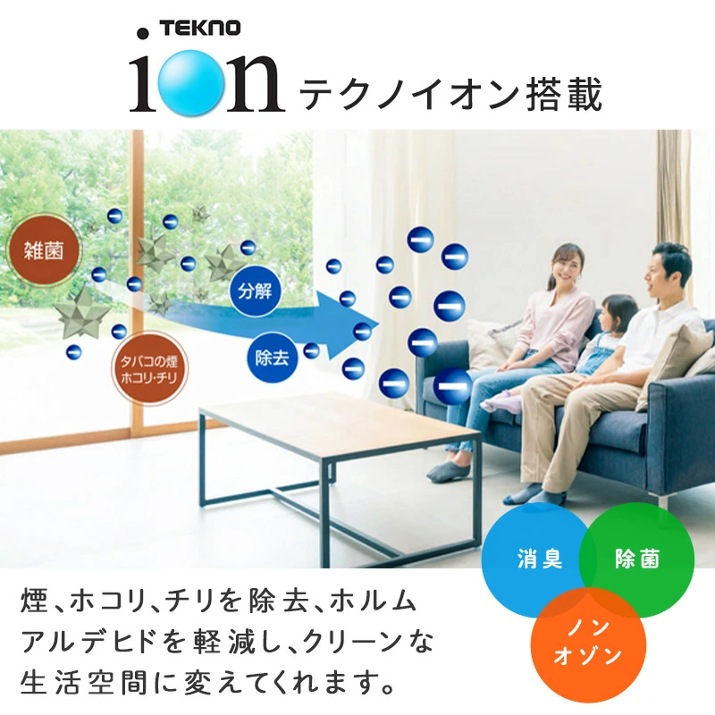 冷風機 冷風扇 家庭用 マイナスイオン リモコン 首振り 角度調節