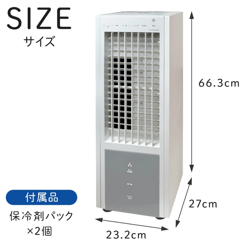 冷風機 冷風扇風機 大容量タンク リモコン遠隔操作 熱中症対策 冷風扇 イオン Amazon | 冷風扇 冷風機 冷風扇風機 強力冷風 8L大容量タンク