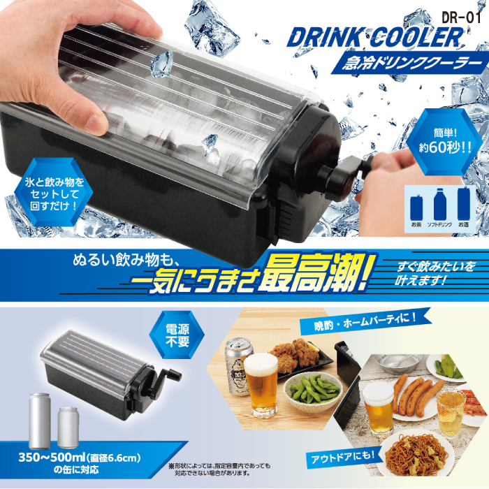 缶ホルダー 保冷 350ml 500ml 缶用 缶クーラー キャンプ