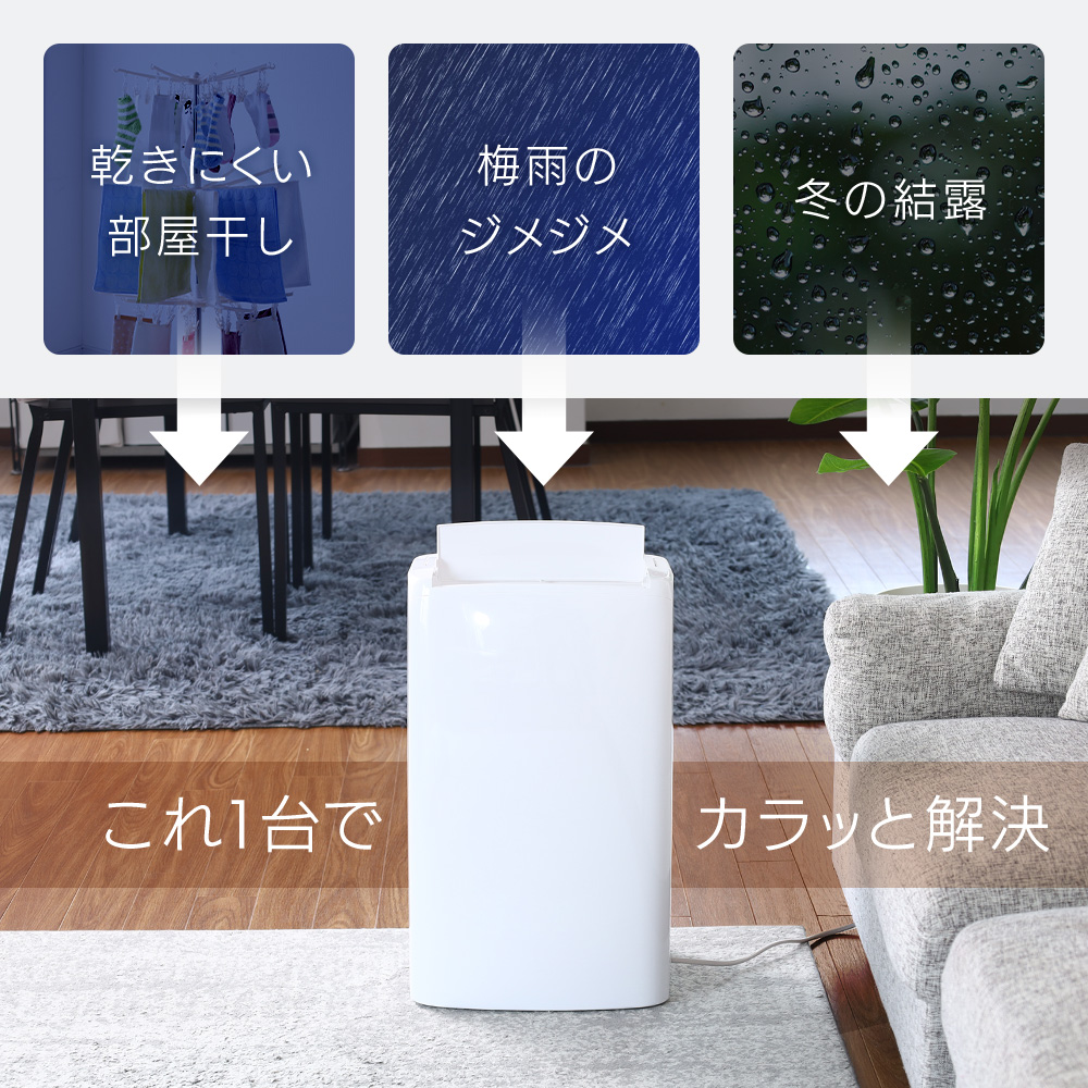 ベルソス 除湿機 コンプレッサー式 除湿能力11.4L/1日 Amazon | Versos コンプレッサー式除湿機 パワフル除湿11.4L