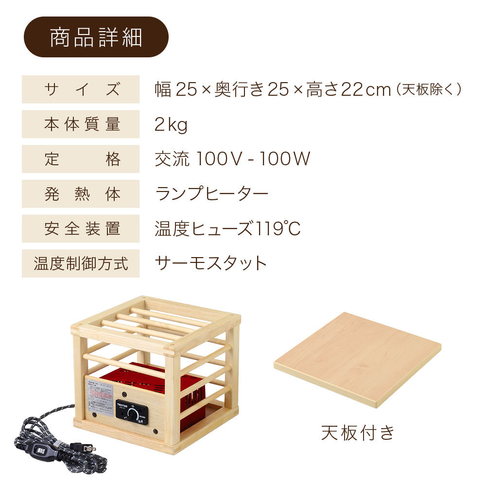 1人用こたつ ミニこたつ 就寝用コタツ 100W 天板付 こたつ 炬燵