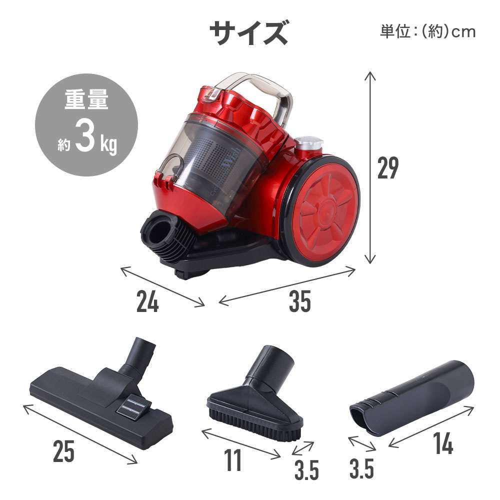 掃除機 サイクロン式 軽量 パワフル 吸引 サイクロン掃除機 サイクロニックマックス Wish 紙パック不要 キャニスター キャニスター型 :  117169-iris : アイリストップマート - 通販 - Yahoo!ショッピング