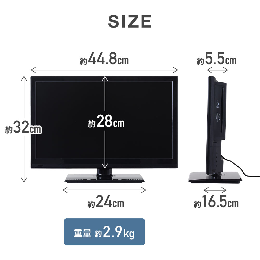 テレビ 19型 TV 液晶テレビ 19インチ 19V 本体 液晶 DVDプレーヤー内蔵 