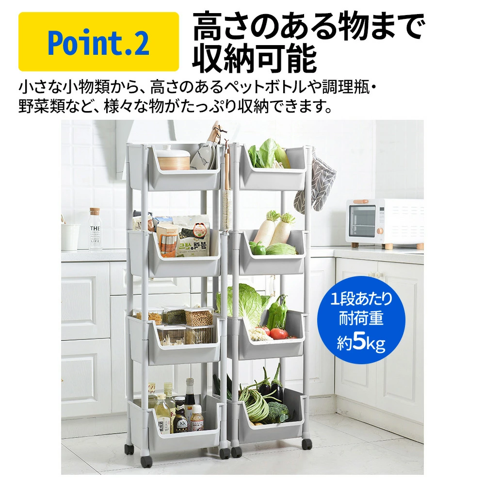 キッチンワゴン キャスター付き 収納 ラック ワゴン 3段 4段 キッチン