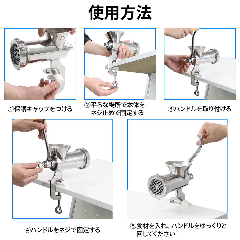 ミートチョッパー ミンチ機 ミートミンサー ミンチミキサー 挽肉機 味噌すり機 ひき肉機 味噌作り 家庭用 手動 味噌引き機 豆挽き 肉挽き ミンチ  自家製 : 132443-iris : アイリストップマート - 通販 - Yahoo!ショッピング