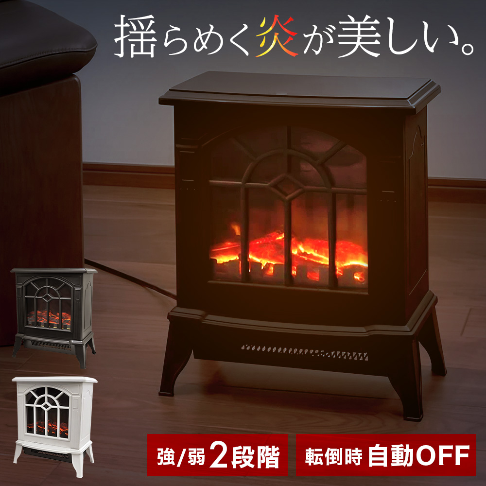 おしゃれ必見】暖炉型電気ﾋｰﾀｰです!! - 季節、空調家電
