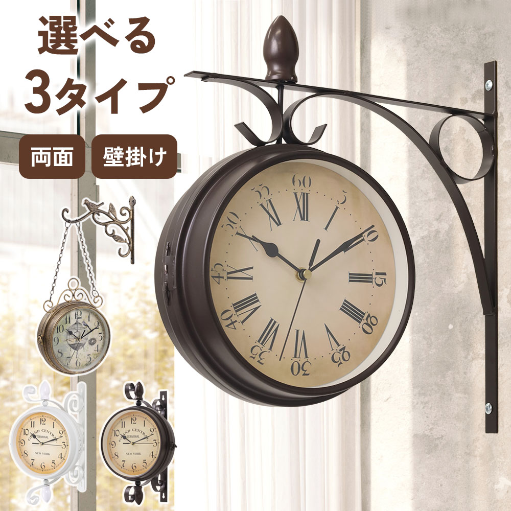 【M2170-63-37】壁掛け時計 両面　おしゃれ　レトロ調　アンティーク調 楽天市場】[全品10％OFF×15日限定クーポン]時計 壁掛け時計
