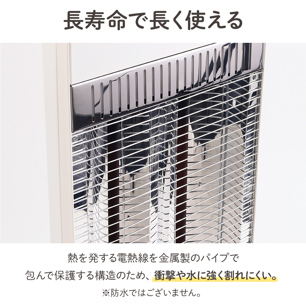 電気ストーブ 省エネ シーズヒーター 速暖 タイマー付き ヒーター 首振り 電気ヒーター 1200W 遠赤外線 鉄管ヒーター 温度切替  転倒防止OFF機能 暖房器具