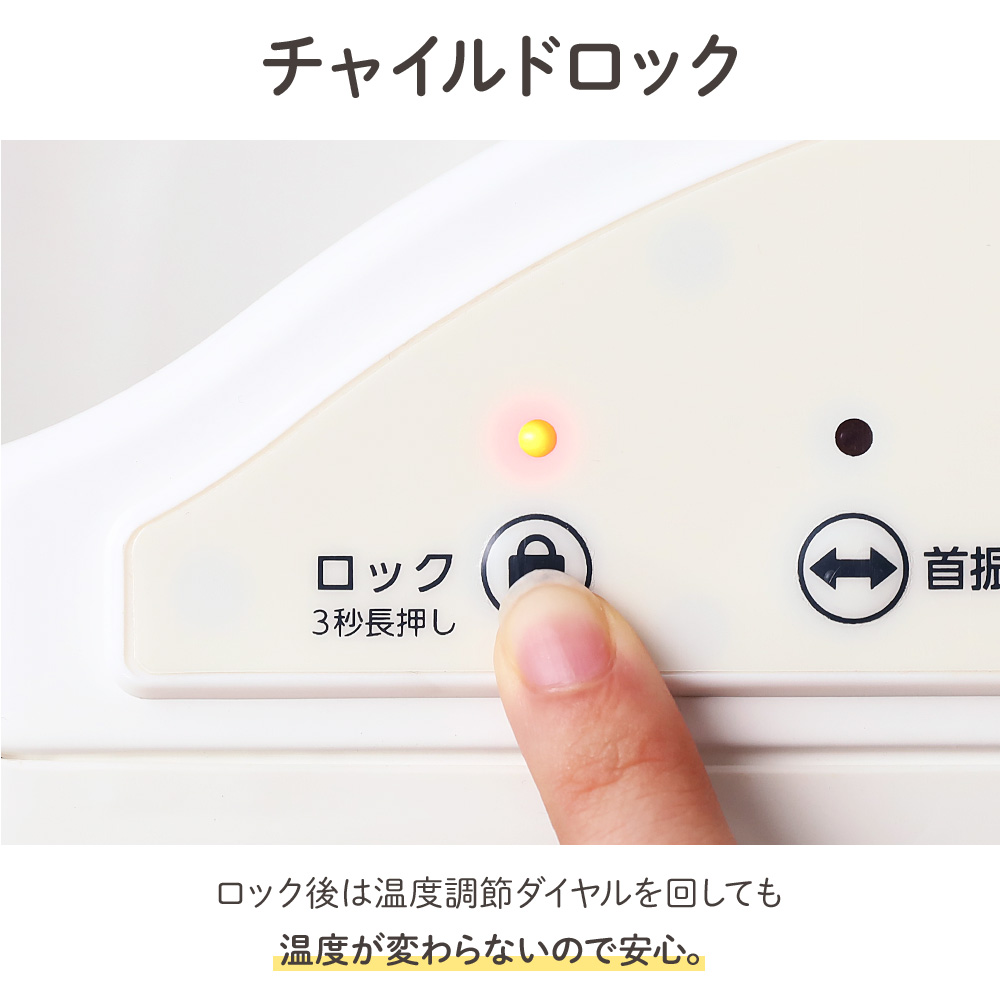 電気ストーブ 省エネ シーズヒーター 速暖 タイマー付き ヒーター 首 