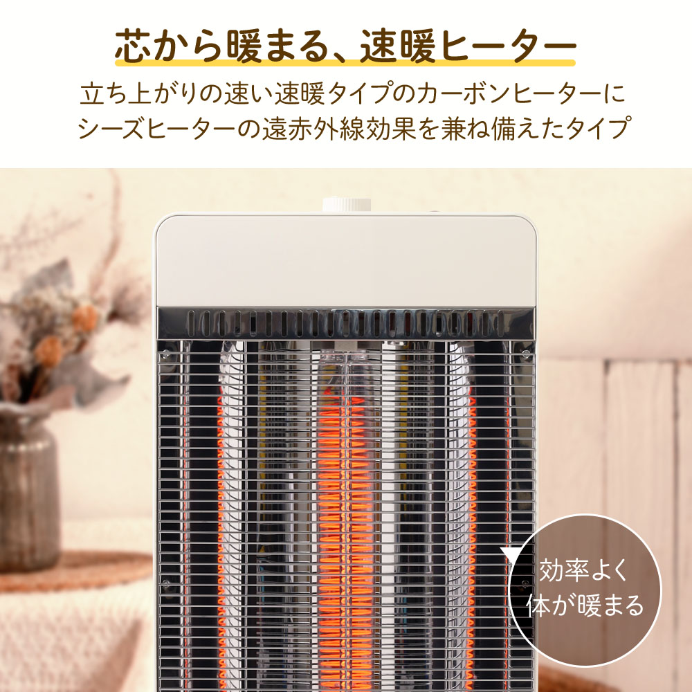 電気ヒーター 首振り コンビヒーター 1200W カーボンヒーター シーズヒーター 速暖 遠赤外線 温度切替 暖房 ヒーター 電気ストーブ ヒーター  ストーブ