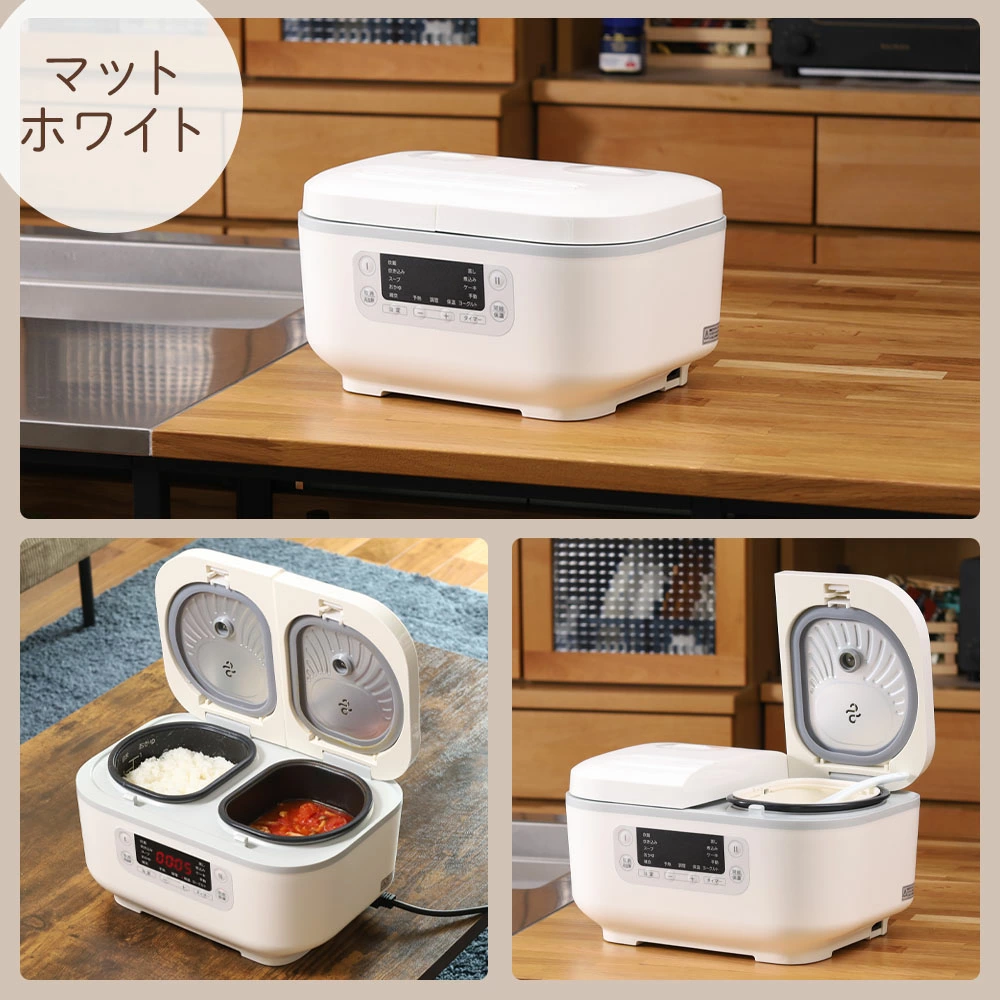 炊飯器 3合炊き 5合炊き 一人暮らし用 3合 3合炊き炊飯器 5合 炊飯器5合炊き 2釜炊飯器 一人暮らし 炊飯機 炊飯ジャー 三合 3合炊飯器 ご飯 おかゆ お米 白米 | VERSOS | 01