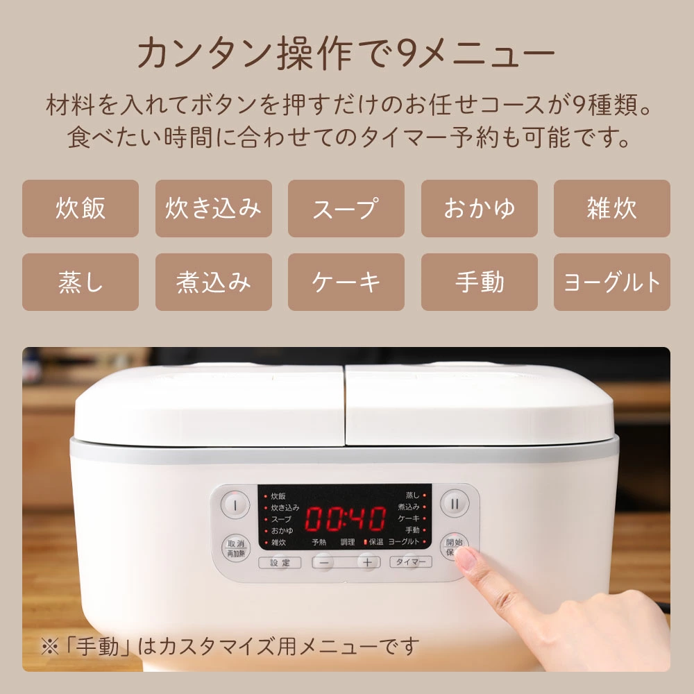 ご飯はどうだ！3号サイズ炊飯器 羽釜 3合用 純銅製 ごはんはどうだ！ 飯釜 炊飯器 ステンレス蓋