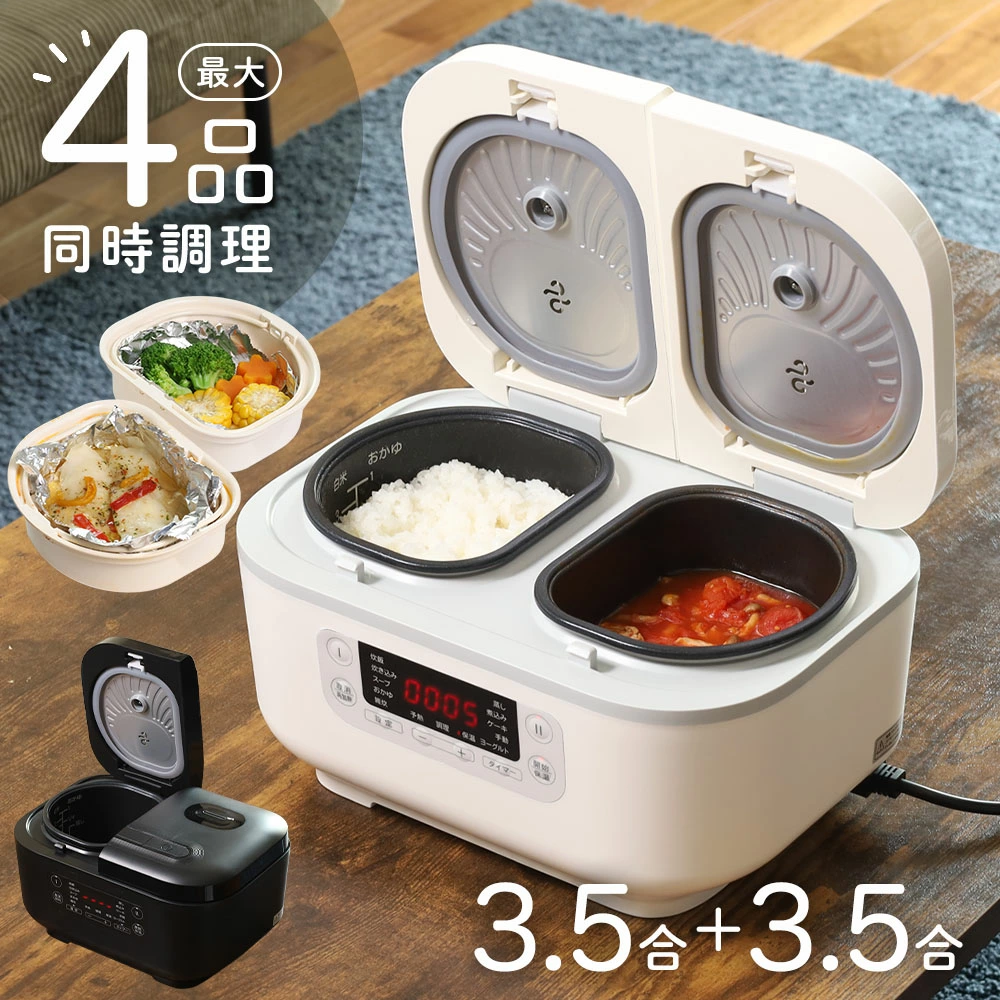 VERSOS 炊飯器 3合炊き 5合炊き 一人暮らし用 3合 3合炊き炊飯器