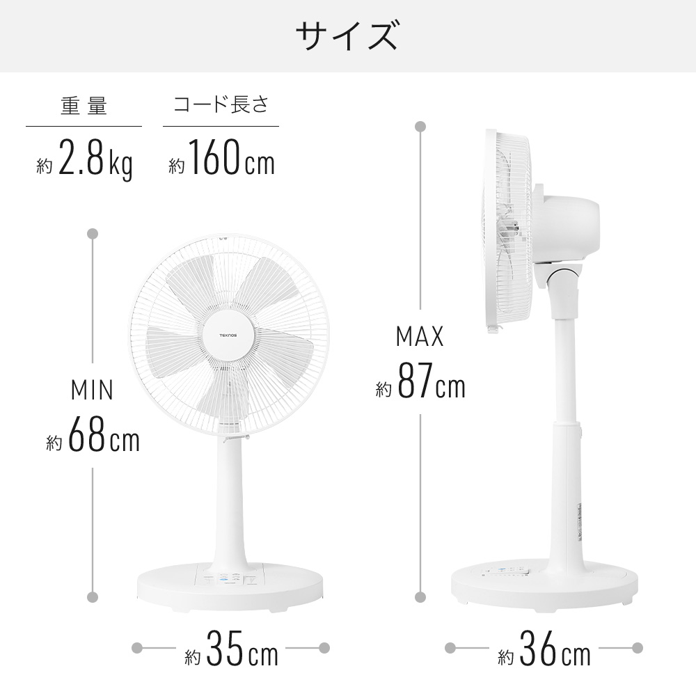 扇風機 dcモーター おしゃれ リビング リモコン dc扇風機 節電 省エネ 