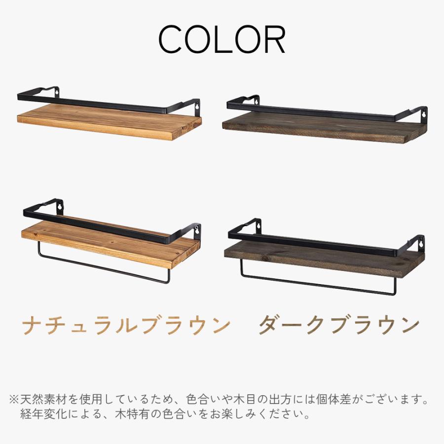 ウォールシェルフ 棚 壁掛け 40cm おしゃれ 2個 セット 木製 飾り棚