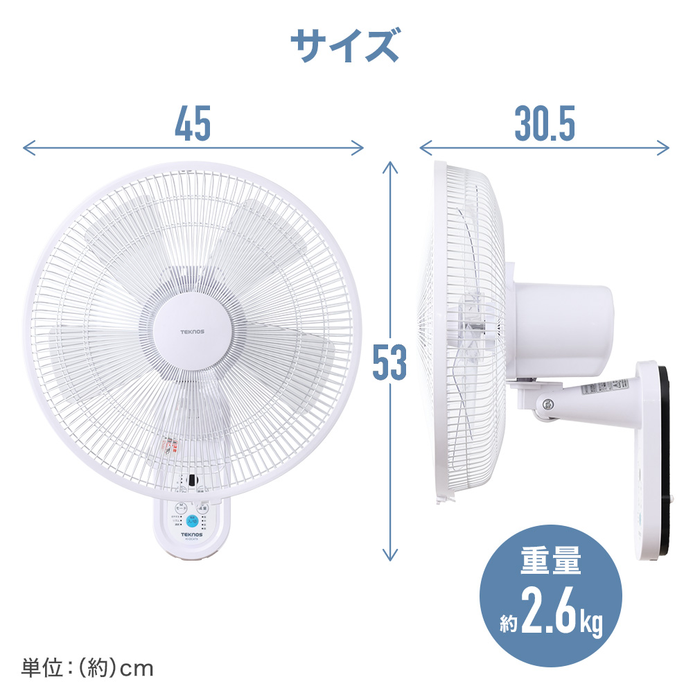 Amazon | life_mart 壁掛け扇風機 メカ式 40cm 5枚羽根 風量3