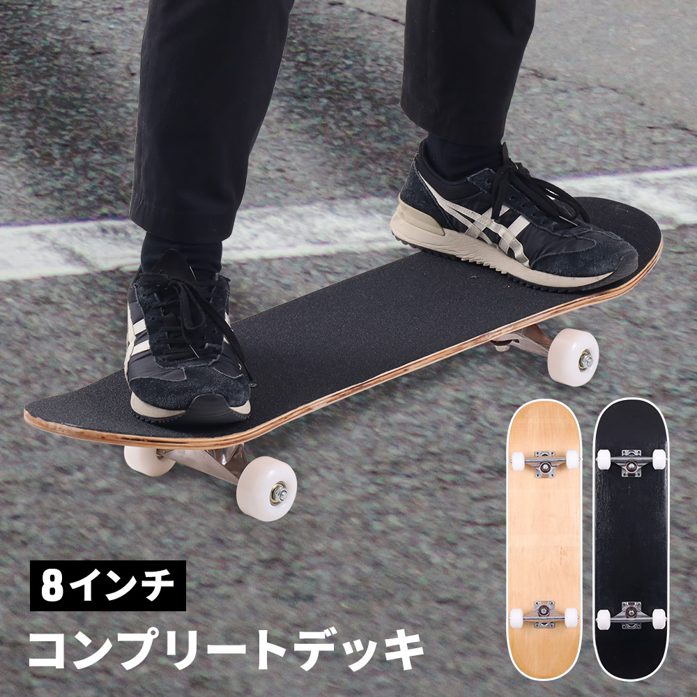 スケボー コンプリート 子供 スケートボード デッキ ブランク