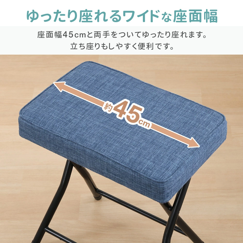不二貿易（Fuji Boeki） 椅子 折りたたみイス スツール イス おしゃれ