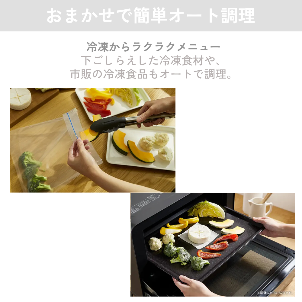 日立（HITACHI） オーブンレンジ 27L レンジ 電子レンジフラット