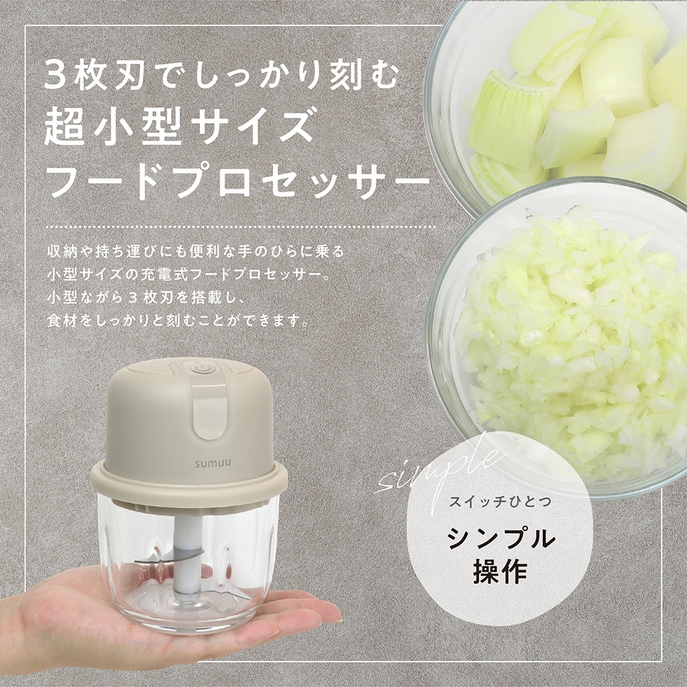 Macros（マクロス） フードプロセッサー ブレンダー ミキサー