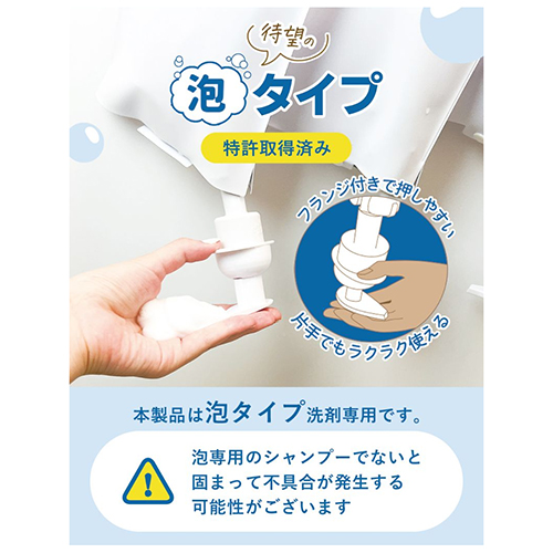 詰め替えそのままポンプ 詰め替えそのまま ポンプ シャンプー 吊り下げ