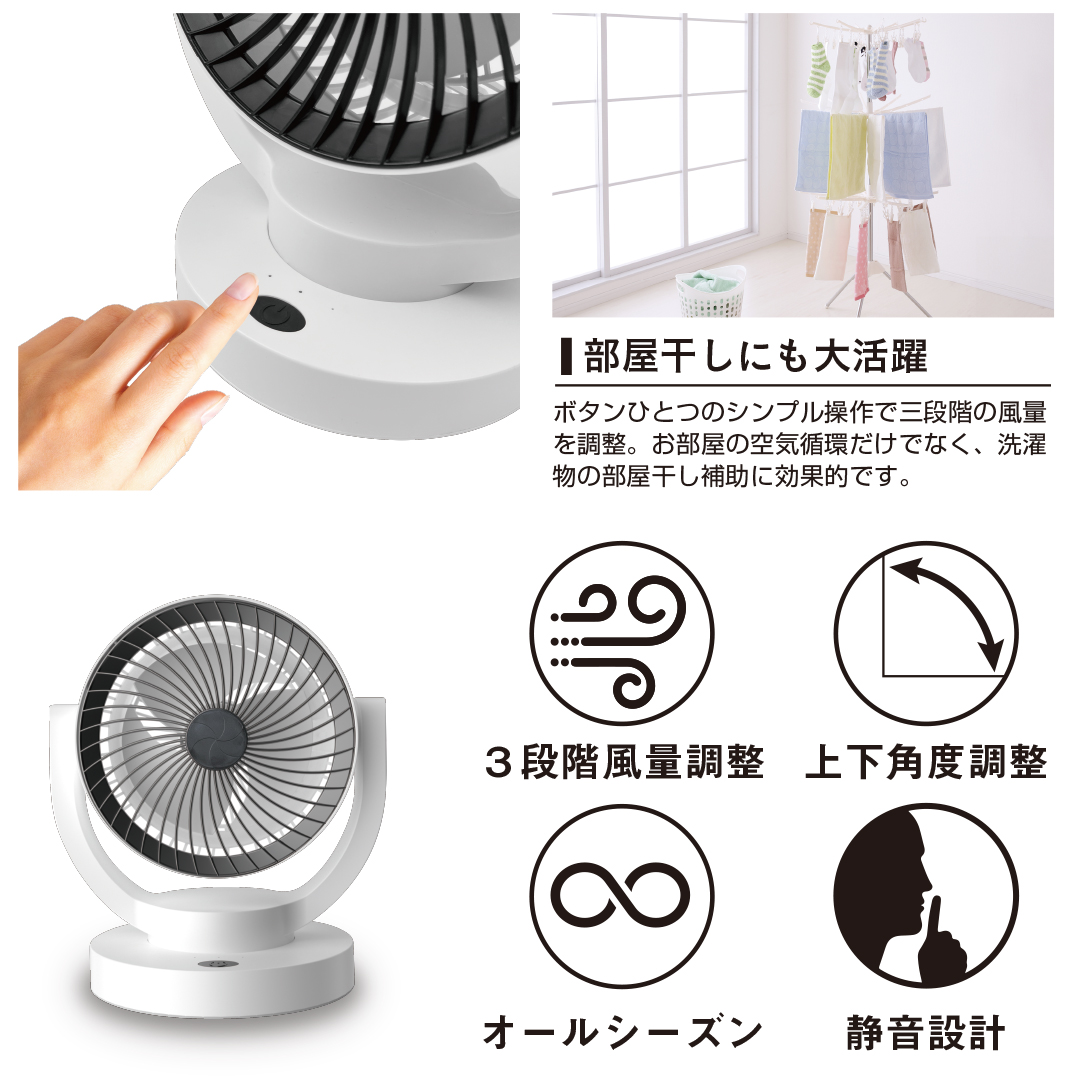 扇風機 サーキュレーター 首振り 静音 充電式 コードレス dc 静か