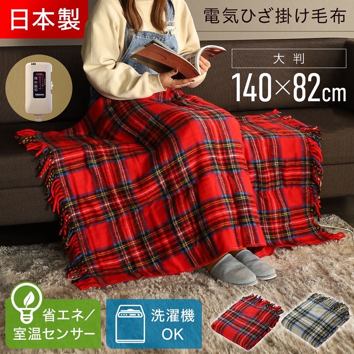 Sugiyama 電気敷き毛布 140×82cm 日本製 洗える ダニ退治 - 空調