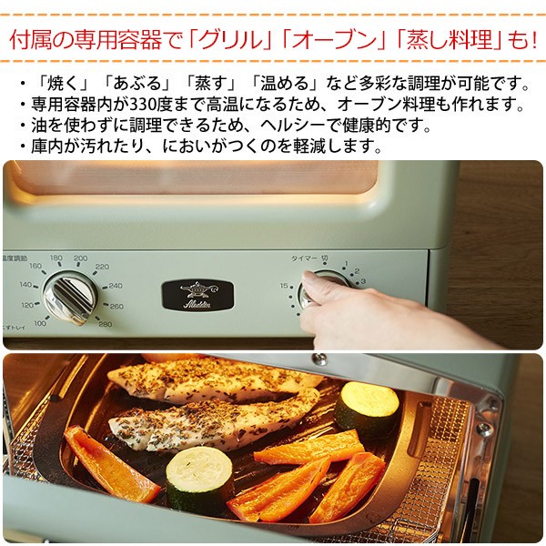 オーブントースター 4枚 アラジン トースター グラファイト グリル トースター Agt G13a オーブン グリル 遠赤グラファイト A アイリストップマート 通販 Yahoo ショッピング