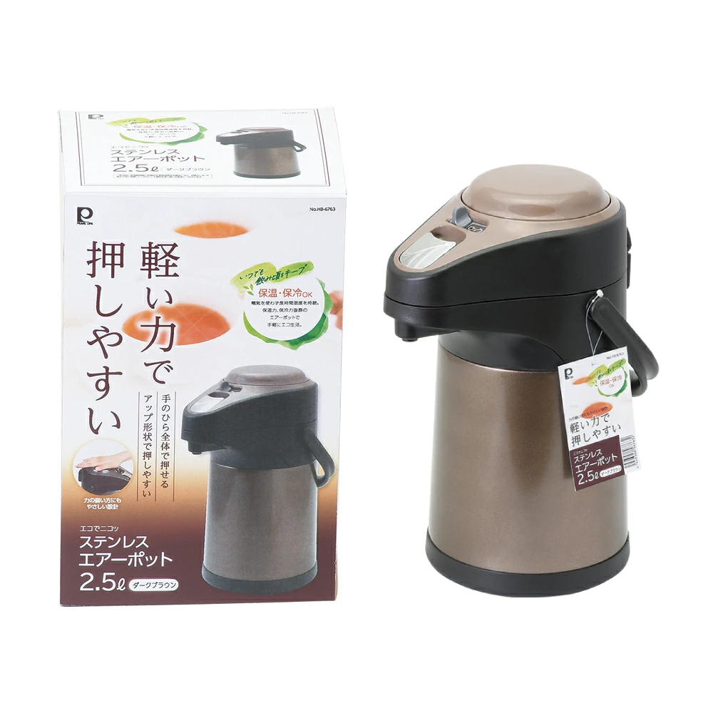 PEARL LIFE ポット 保温 2l 保冷 卓上ポット 保温ポット 保冷ポット