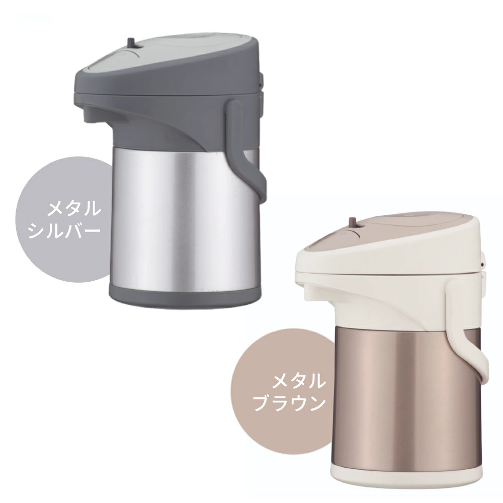 PEARL LIFE 魔法瓶 ポット 2.5l 保温 保冷 保温ポット 保冷ポット 2l