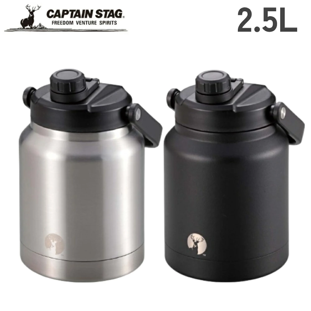 キャプテンスタッグ(CAPTAIN STAG) スポーツボトル 水筒 直飲み ダ Amazon.co.jp: キャプテンスタッグ(CAPTAIN STAG) スポーツボトル 水筒