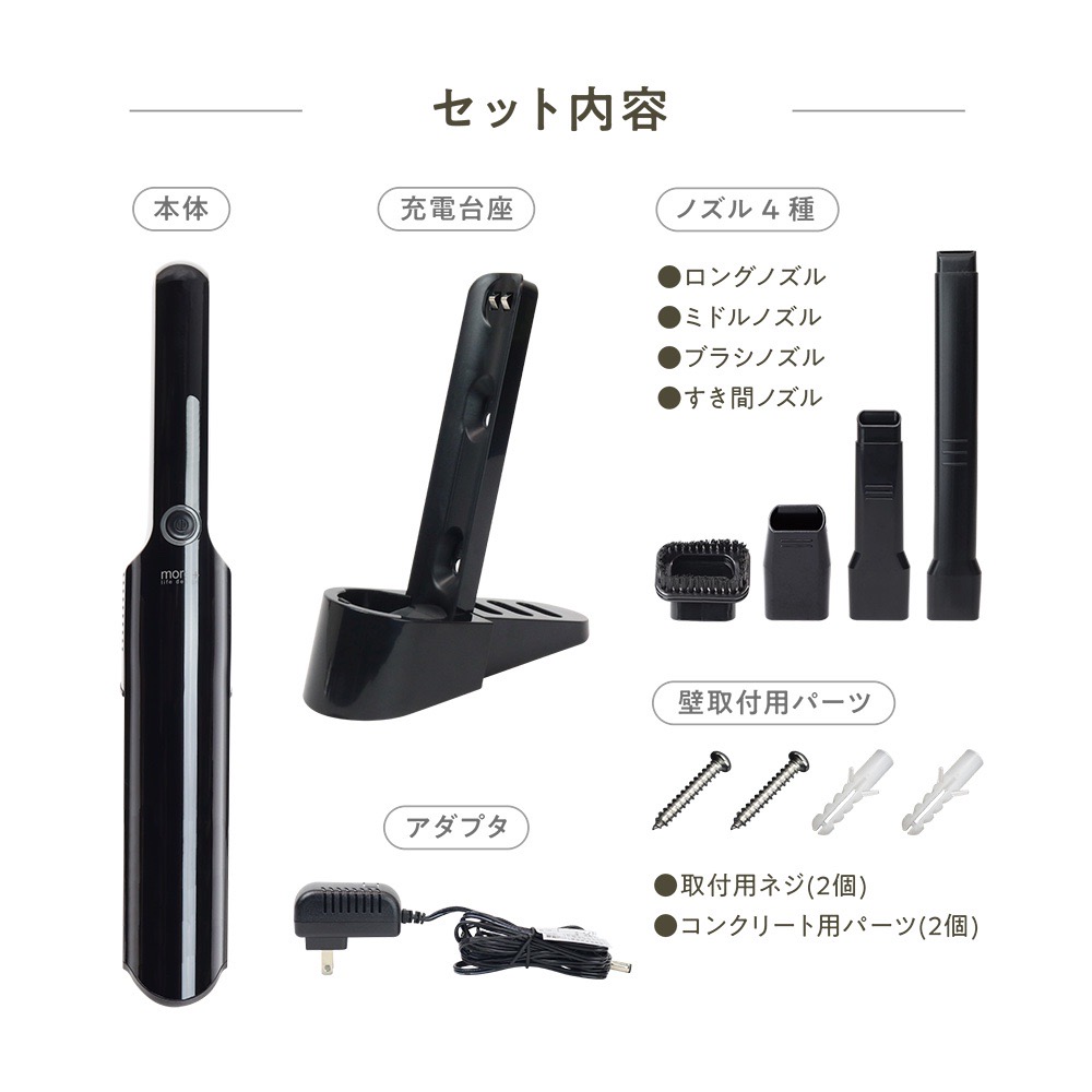 Macros（マクロス） ハンディクリーナー 強力 掃除機 車 コードレス