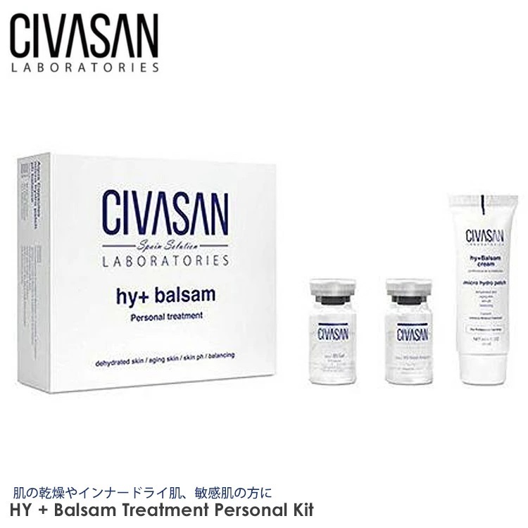 Civasan シバサン HY +バルサムトリートメント パーソナルキット