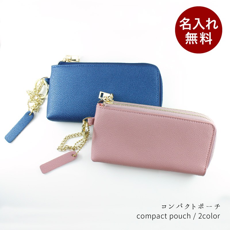 pouch001-01_name.jpg