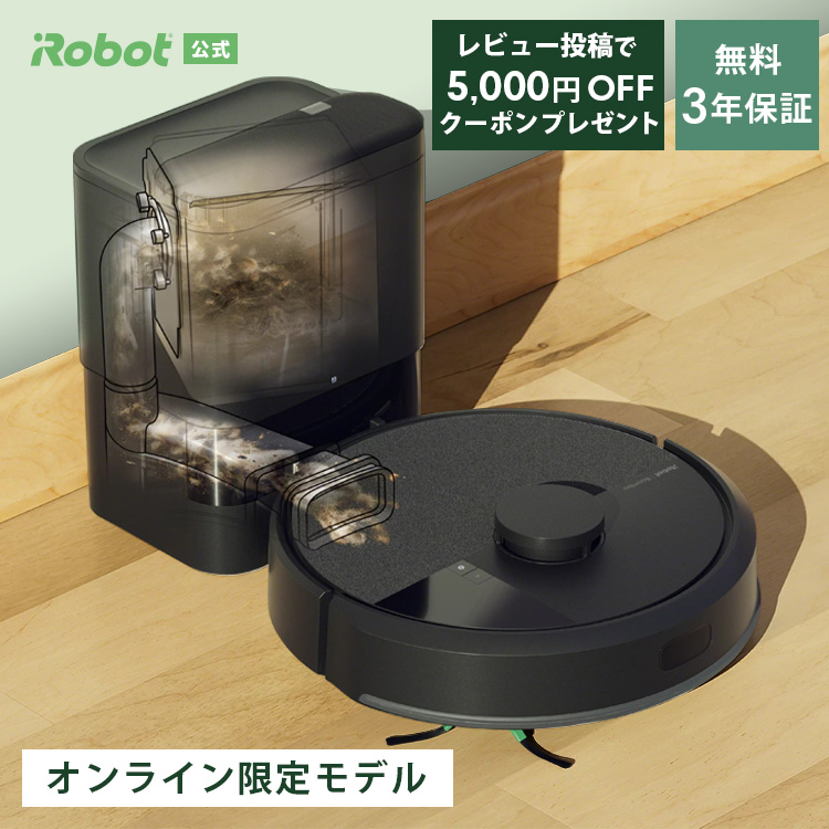 Roomba Combo ロボット掃除器　メーカー保証付き アイロボット、手頃な価格で水拭き＆自動ゴミ収集対応のロボット