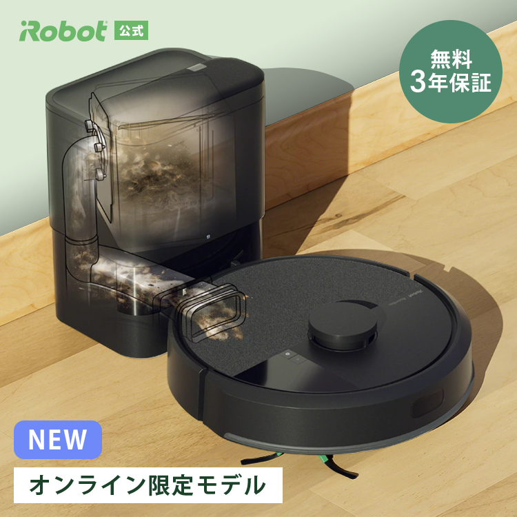 【6/27まで10,100円OFFクーポン配布中】公式 3年保証 Roomba 105 Combo + AutoEmpty ルンバ アイロボット ロボット掃除機 水拭き ゴミ収集 irobot メーカー保証 | ルンバ | 02