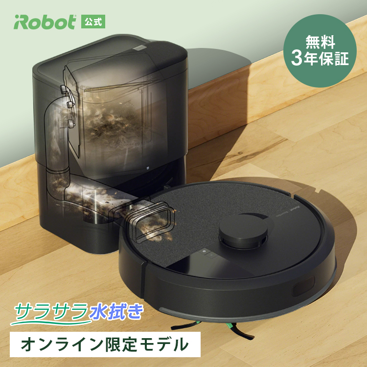 美品★Roomba Combo 自動掃除機 本体 Amazon | ルンバ コンボ j7+ ロボット掃除機 アイロボット 掃除