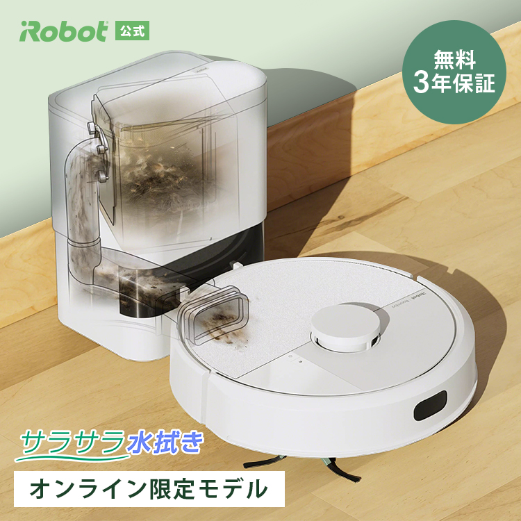 アイロボット 公式 Yahoo!店 - ロボット掃除機 ルンバ｜Yahoo