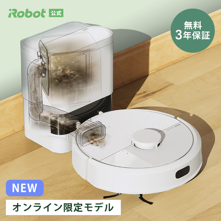 【6/27まで10,100円OFFクーポン配布中】公式 3年保証 Roomba 105 Combo + AutoEmpty ルンバ アイロボット ロボット掃除機 水拭き ゴミ収集 irobot メーカー保証 | ルンバ | 01