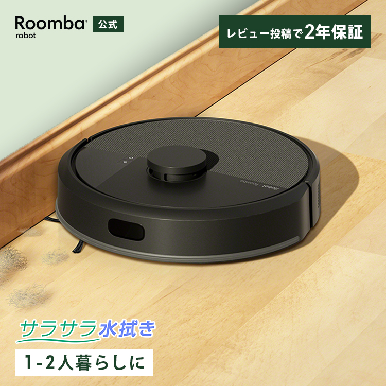 アイロボット 公式 Yahoo!店 - ロボット掃除機 ルンバ｜Yahoo!ショッピング