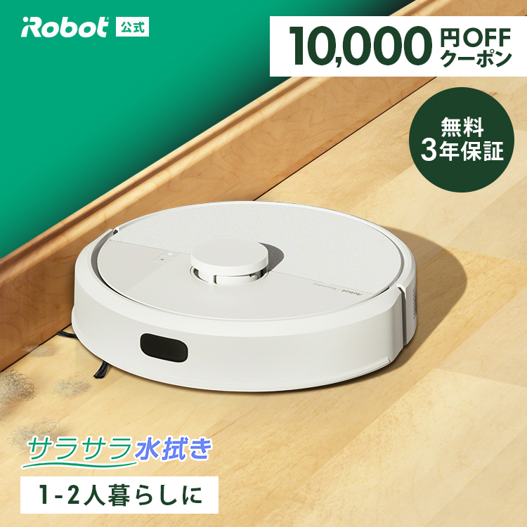アイロボット 公式 Yahoo!店 - ロボット掃除機 ルンバ｜Yahoo