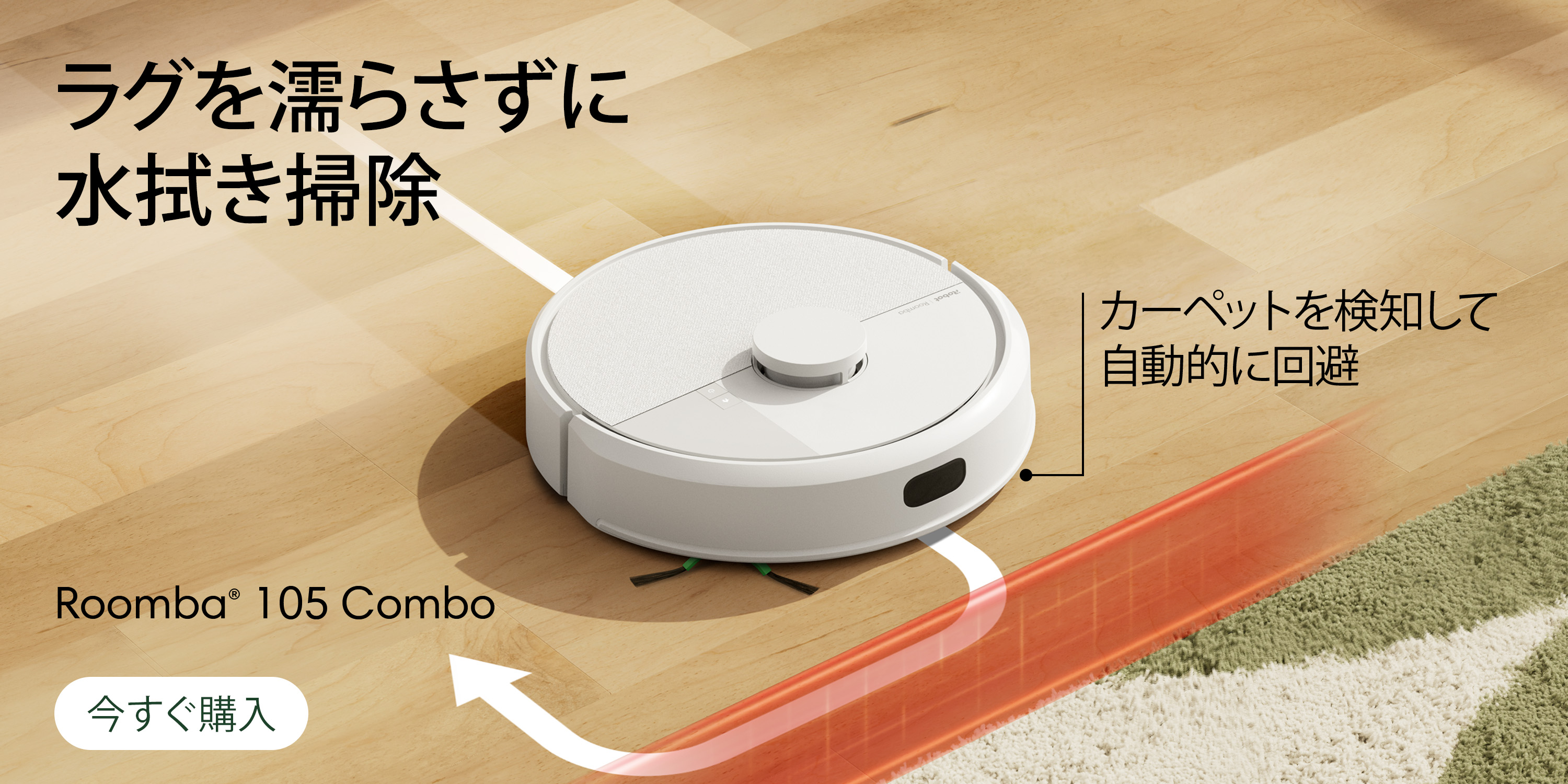 アイロボット 公式 Yahoo!店 - Yahoo!ショッピング