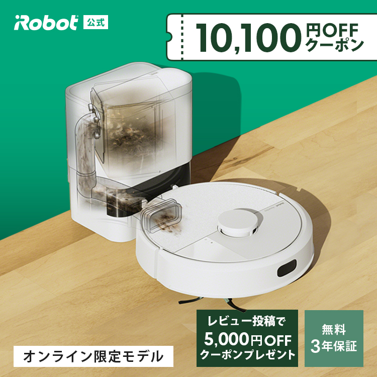 アイロボット 公式 Yahoo!店 - ロボット掃除機 ルンバ｜Yahoo