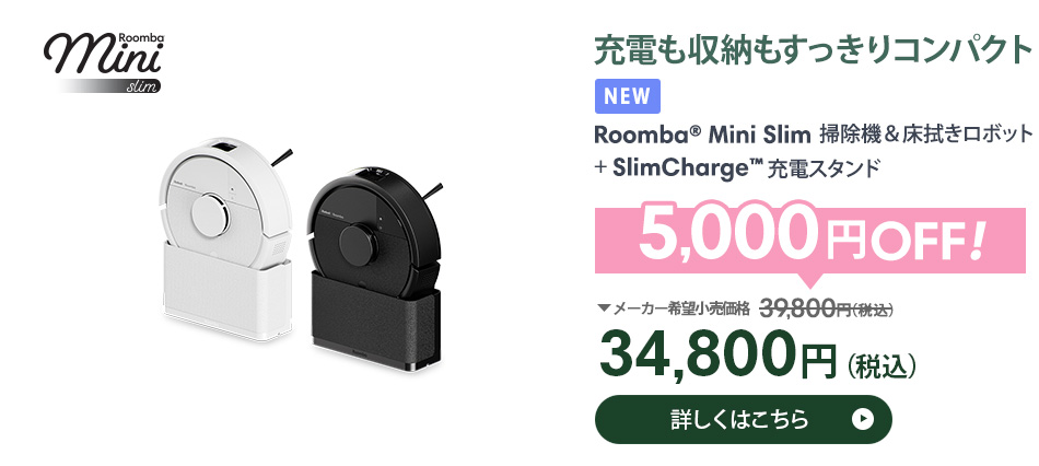 アイロボット 公式 Yahoo!店 - Yahoo!ショッピング