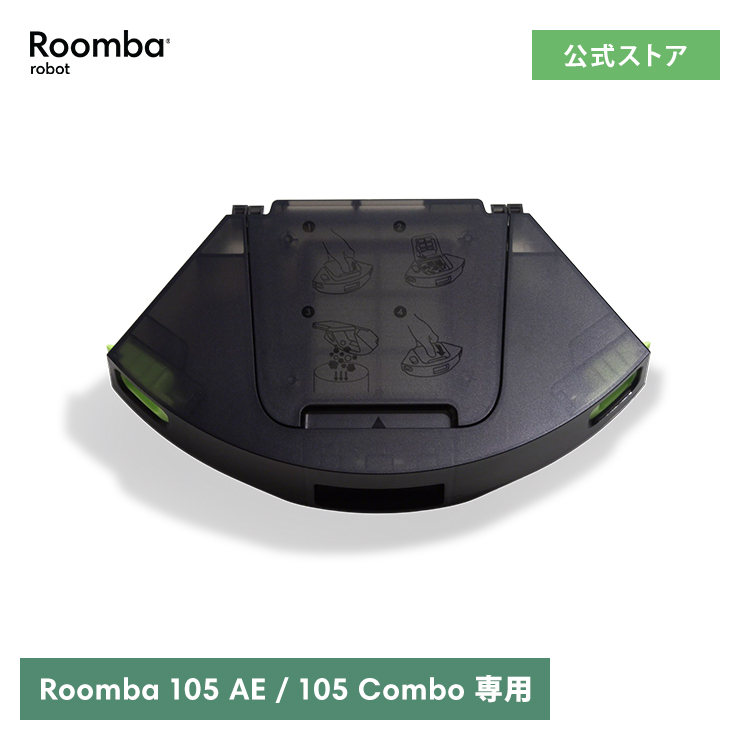 アイロボット 公式 Yahoo!店 - 紙パック・その他｜Yahoo!ショッピング