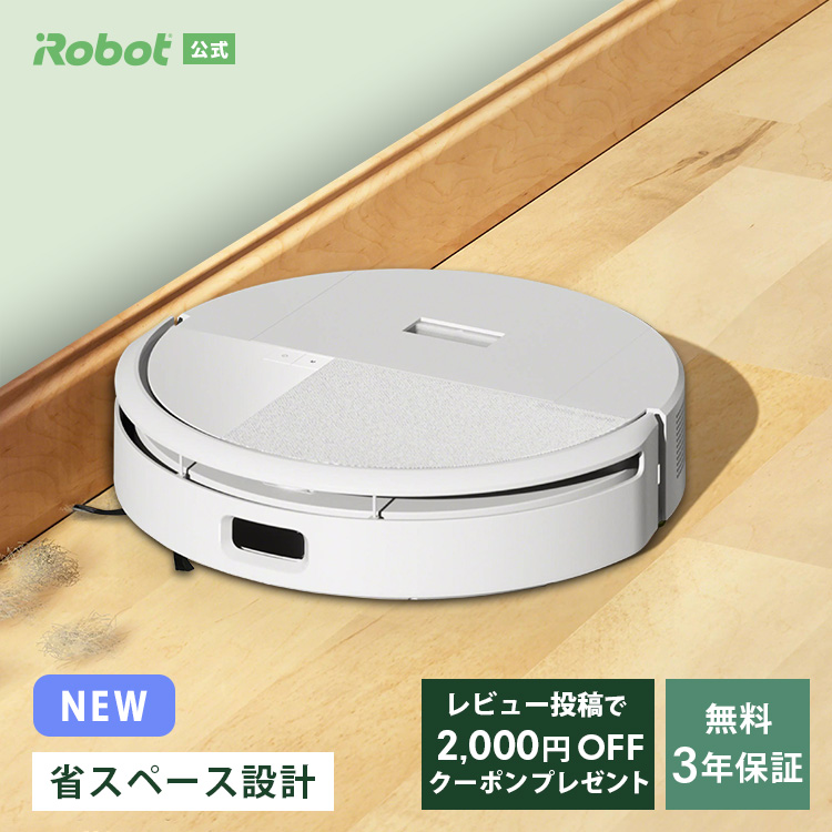 美品⭐︎アイロボット　ルンバ　ロボット掃除機　irobot 550 ペットシリーズ ロボット掃除機 | iRobot | ルンバコンボj9+sd | Joshin web